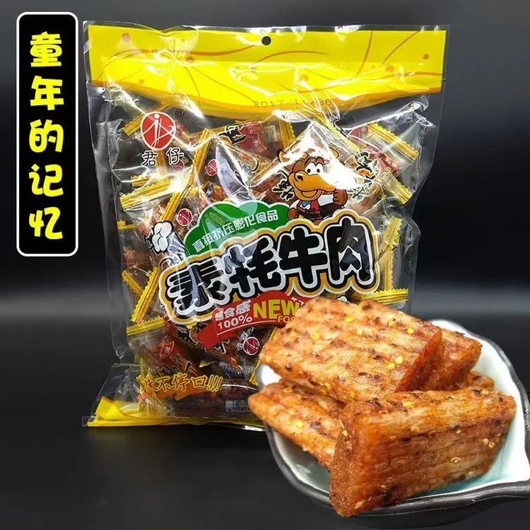 君仔素牦牛肉200克麻辣条大刀辣条块儿时怀旧休闲小吃零食品