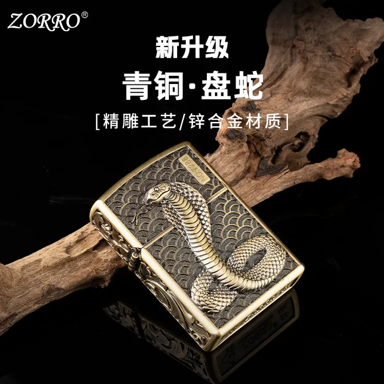 ZORRO佐罗蛇年防风打火机重盔甲青铜盘蛇雕刻防风生日礼物男士