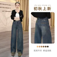 7598 H复古高腰阔腿牛仔裤女2025早秋新款爆款宽松百搭直筒裤子