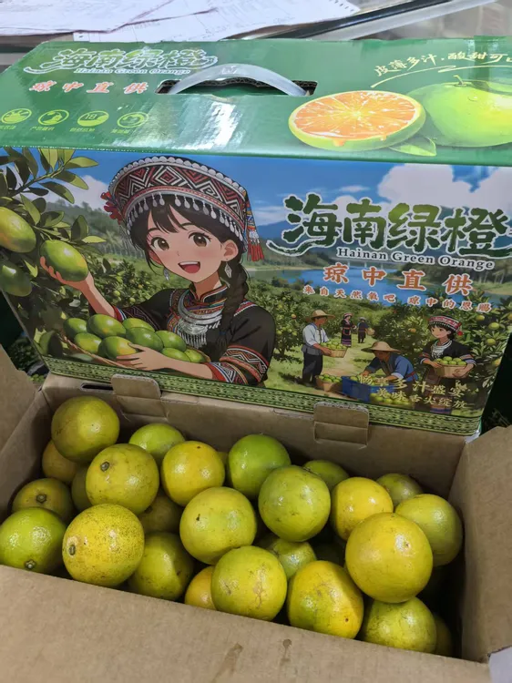 琼中老树花皮绿橙（10斤）