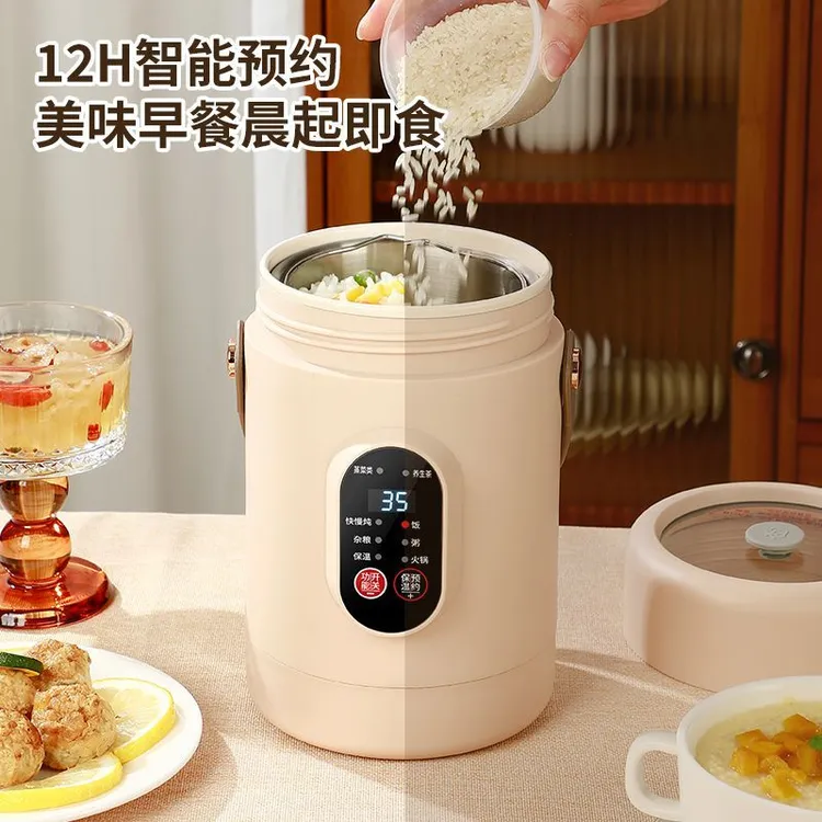 第三代多功能养生电饭煲陶瓷电煮锅小型全自动迷你办公室煮粥神器
