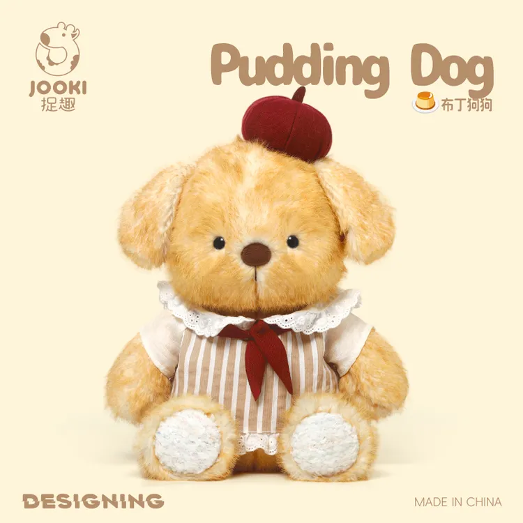 捉趣布丁小狗毛绒玩具玩偶公仔布娃娃小众网红生日礼物送女生友