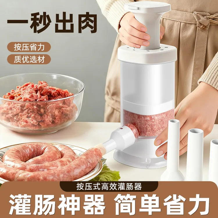 灌香肠神器家用手动香肠灌肠机肉肠灌肠器肠衣灌香肠的工具机器