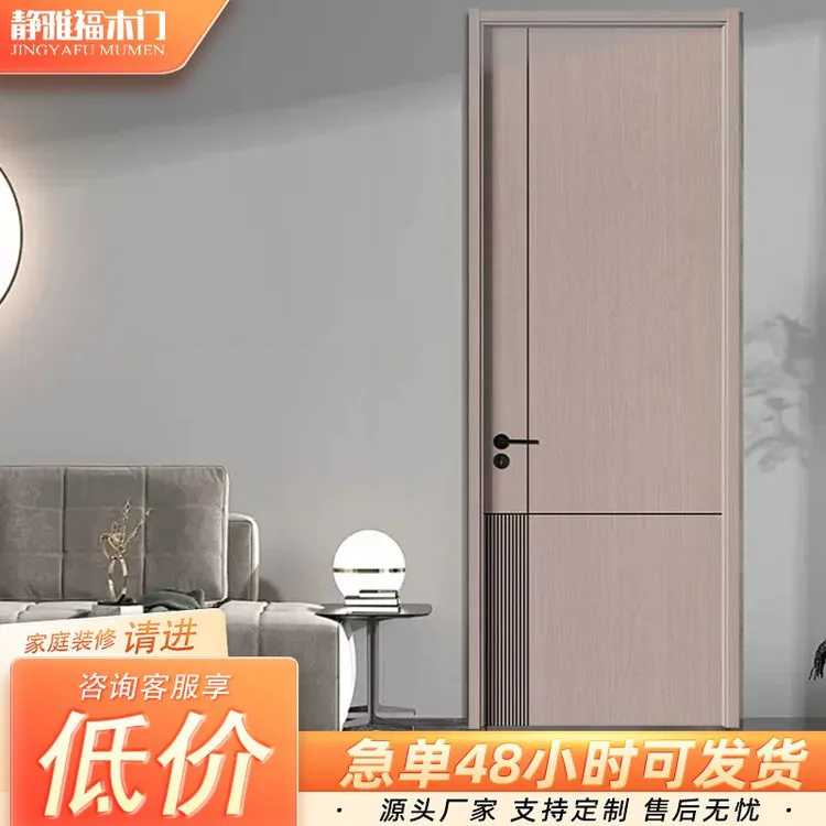 风尚奢尚橡影系列木门室内门卧室门房间门实木复合门工厂定制直销