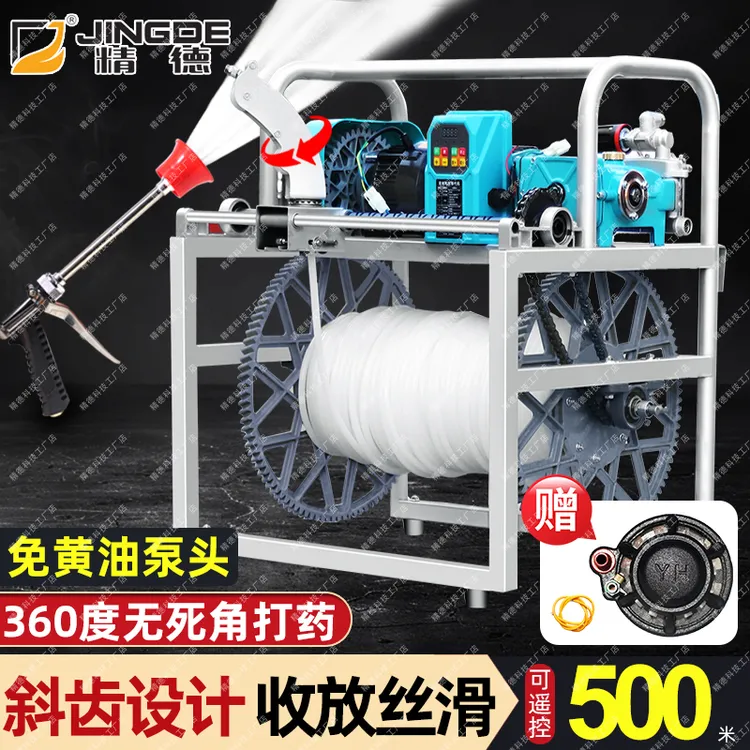 电动打药机高压农用免黄油打药机360万向收管高压消杀雾化喷雾机