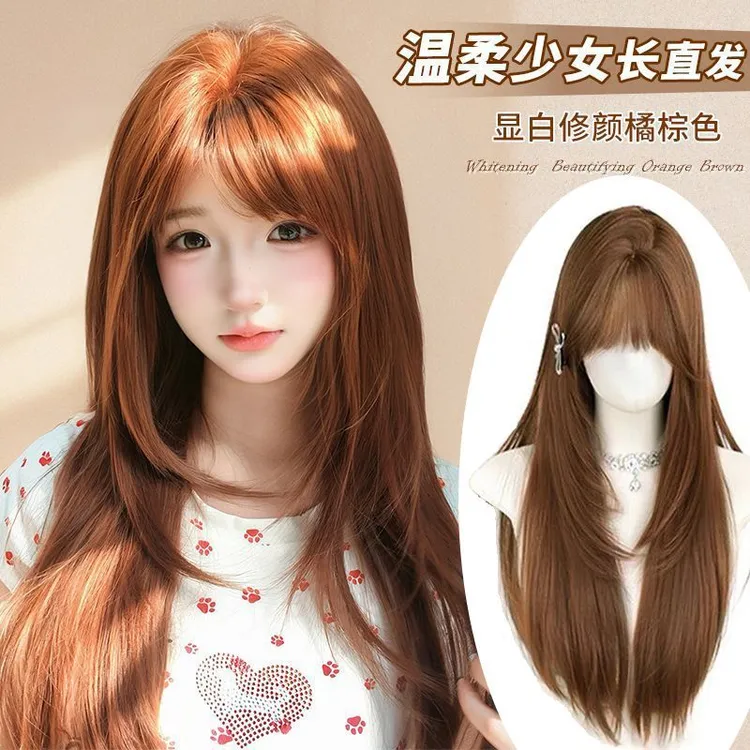 【蜜橘啵啵】假发女高层次橘棕色长直发女款自然减龄全头套