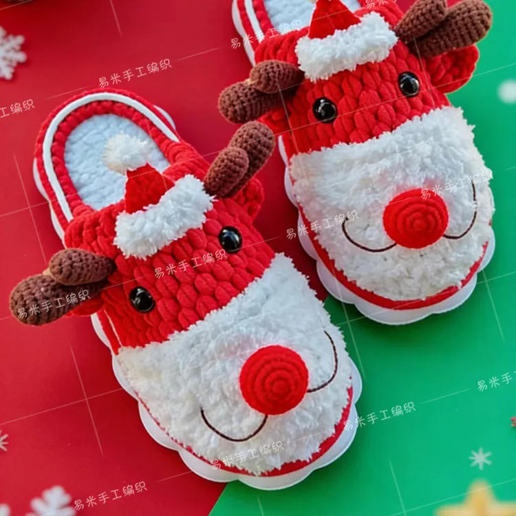 手工钩织圣诞老人小鹿棉拖鞋冰条线diy自制礼物情侣亲子毛绒暖鞋