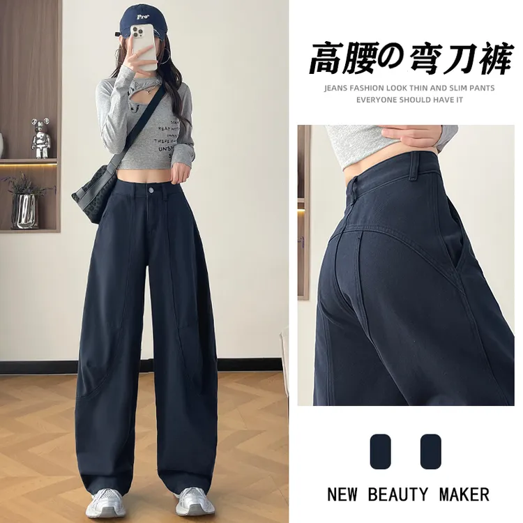 蜜蜜穿搭藏蓝色超火弯刀阔腿牛仔裤女士2025冬季遮肉镰刀哈伦裤子