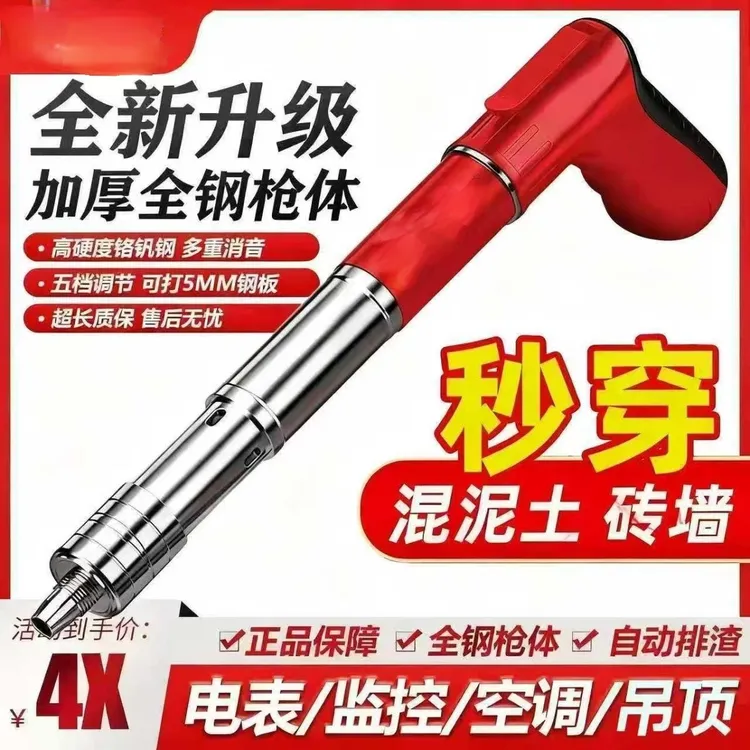 【全新升级】【内外全钢】新款吊顶神器打线槽装空调吊卡水泥墙紧固器