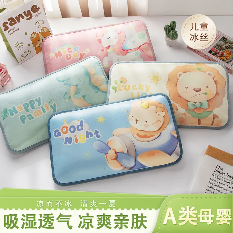 儿童枕头套宝宝夏季凉席枕套凉感小冰丝凉枕婴儿学生幼儿园枕芯套