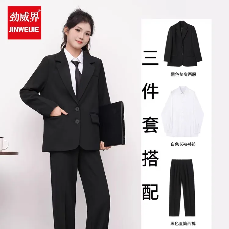 秋冬加绒黑色西装外套女生正装职业套装大学生面试答辩西服工作服