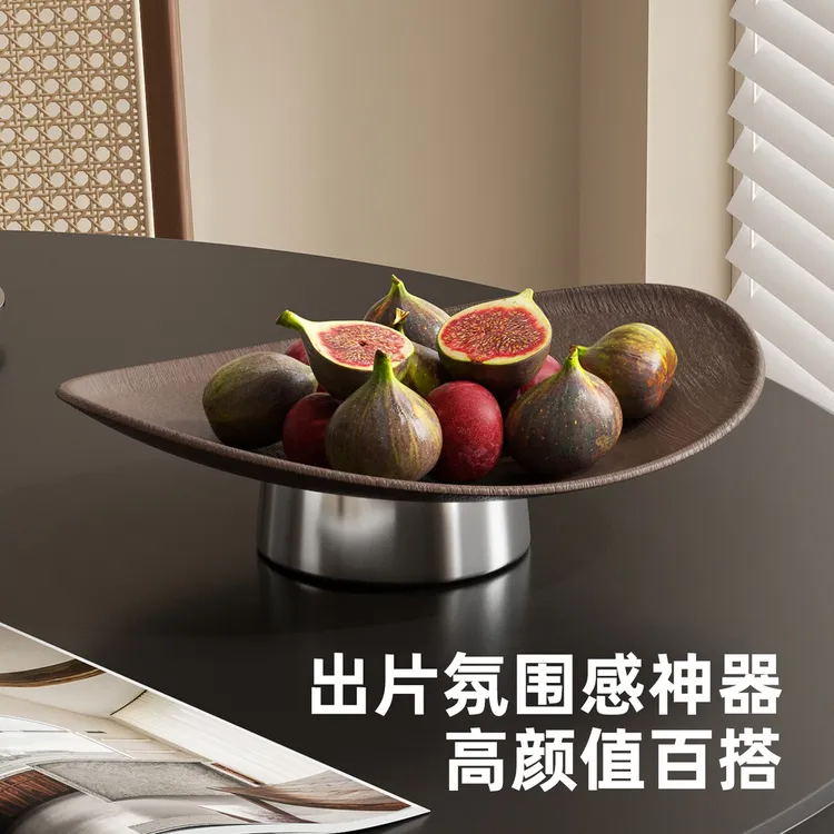 川岛屋高脚水果盘客厅茶几家用2025新款轻奢高端点心盘零食摆放盘