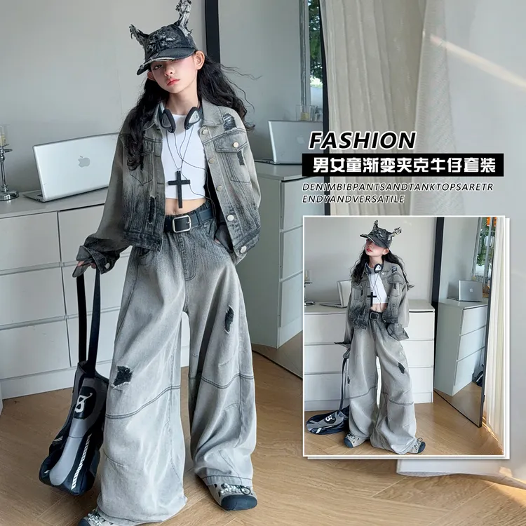 女童美式渐变牛仔裤套装2025春秋新款儿童韩版夹克外套高腰阔腿裤