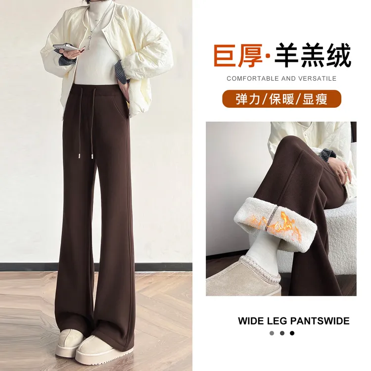 巨厚羊羔绒微喇裤子女秋冬2025新款加绒高腰显瘦宽松不贴腿喇叭裤