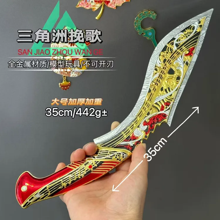 三角洲行动新赛季【裂变】挽歌尼泊尔合金模型收藏玩具摆件道具