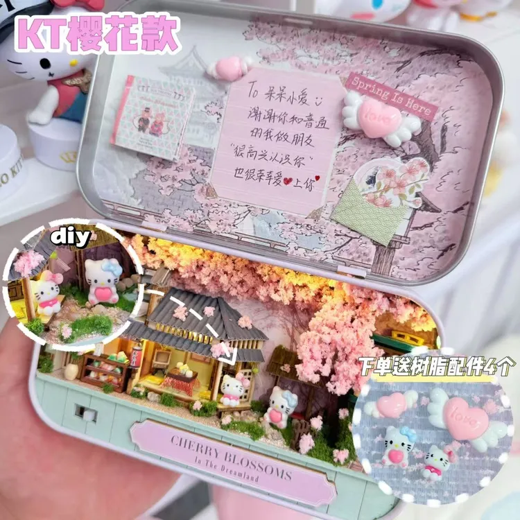 【逗奶】 KT猫diy小屋盒子手工制作房子拼装模型送女友闺蜜生日礼物