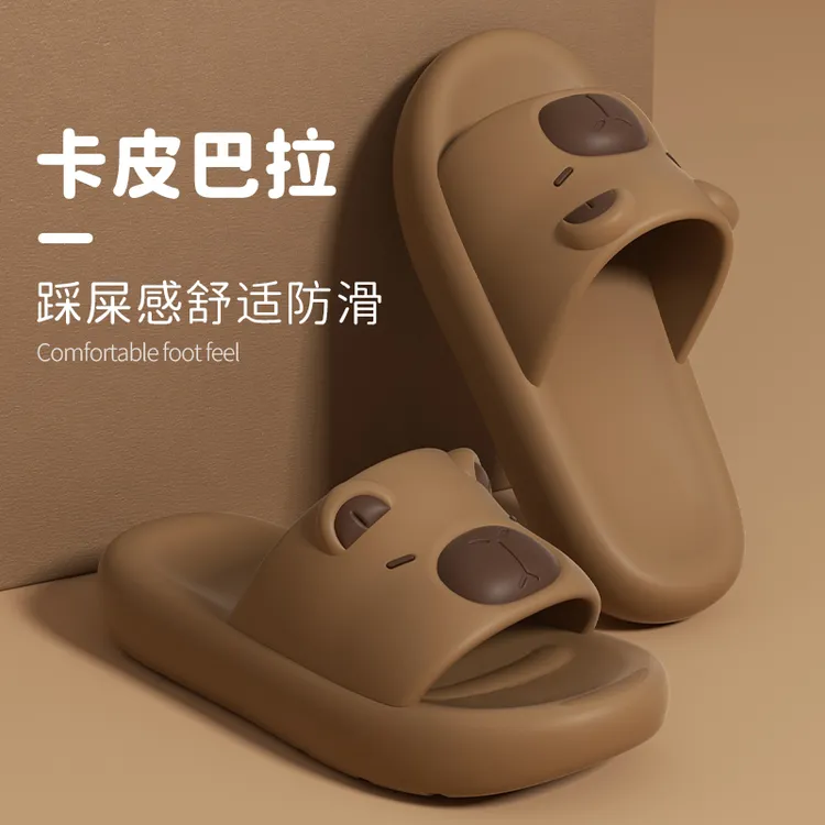 卡皮巴拉儿童拖鞋2025新款外穿防滑舒适居家室内厚底亲子儿童拖鞋