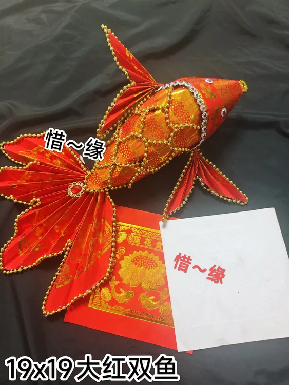 创意DIY，红色,喜庆,喜字手工折纸适合节日装饰使用