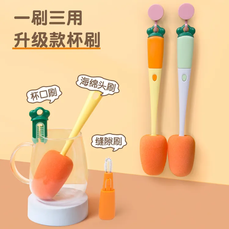 杯刷水杯清洗神器洗杯子三合一清洁刷奶瓶保温杯口茶渍多功能刷子