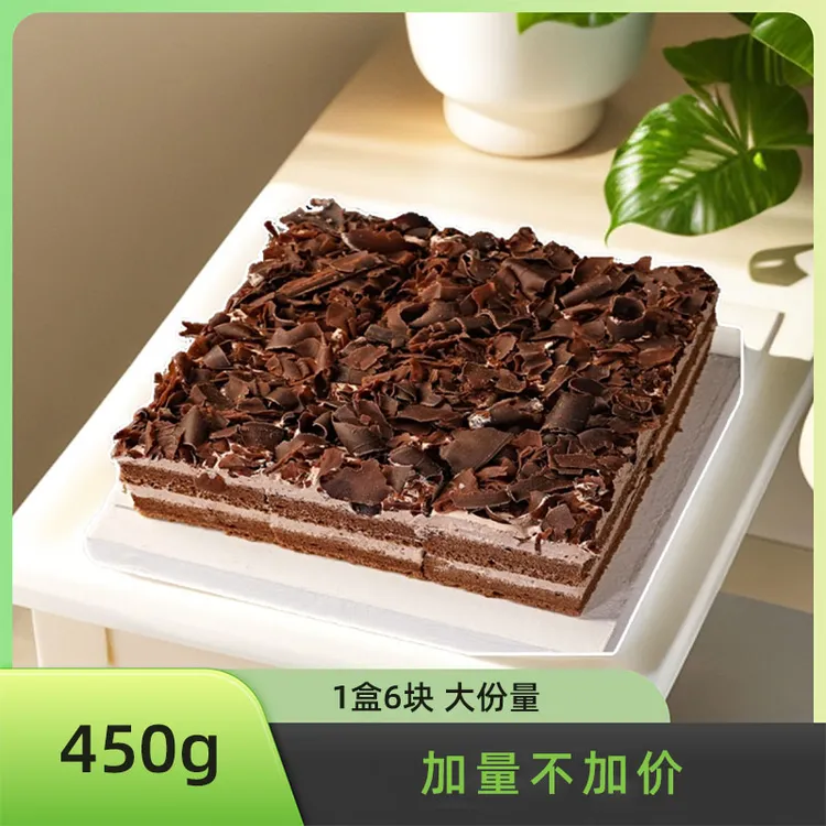 【一盒六块】黑森林巧克力蛋糕香浓美味休闲下午茶点心