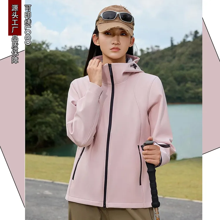 秋季新款休闲时尚软壳透气女士冲锋衣防风防水保暖加绒加厚外套