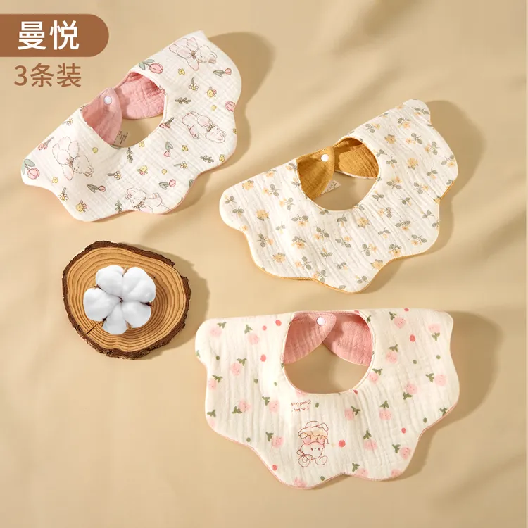 【防水】婴幼儿纯棉泡泡纱邹布双面花瓣吸湿透气柔软实用防水围嘴