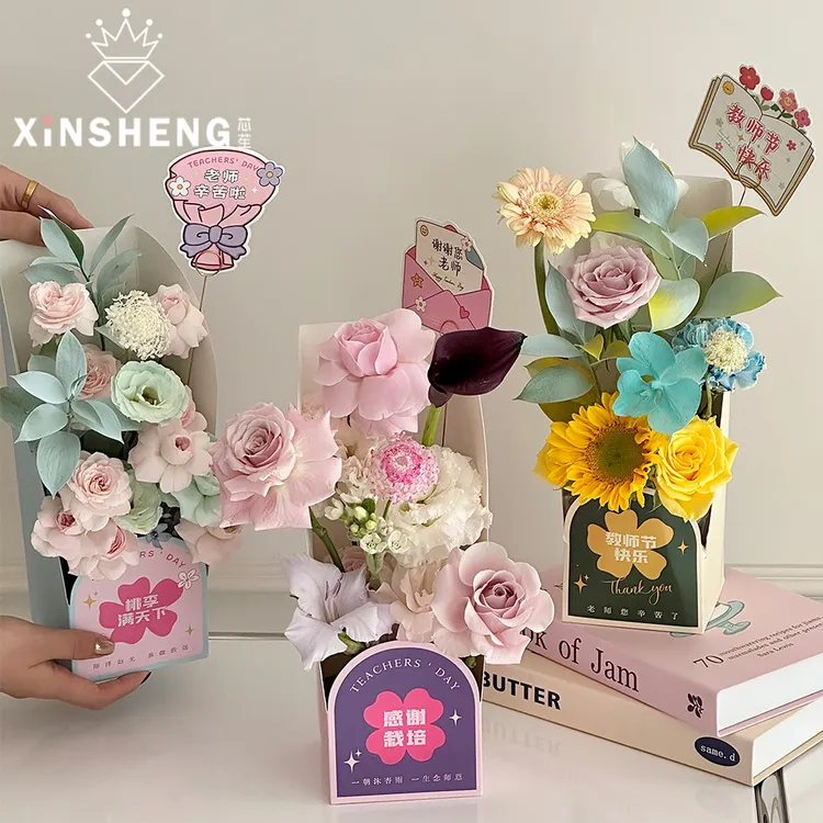 【教师节新品】芯苼 原创兰亭诗花盒 节日鲜花花束精美插花盒花店