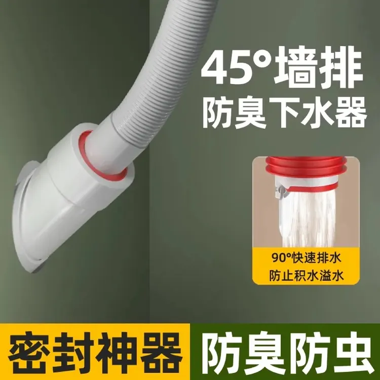 旗舰款45度墙排管道密封塞防返臭神器下水管道通用防虫防溢水密封