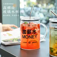 Gucgres大容量吸管玻璃杯高硼硅耐高温水杯女生杯子上班专用茶杯