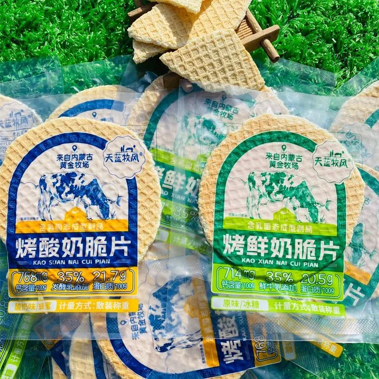 天蓝牧风烤鲜奶脆片原味酸奶味内蒙古奶制品零食奶酪奶皮鲜奶锅巴