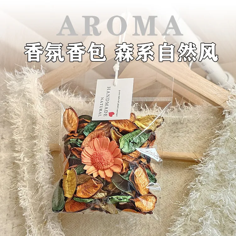 衣柜香薰包持久留香去味宿舍衣橱香氛香包衣服香挂鞋柜香片薰衣草