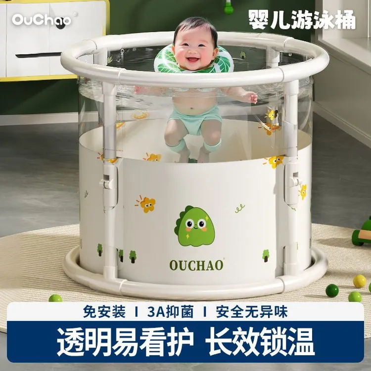 婴儿游泳桶儿童泡澡桶宝宝浴盆家用透明游泳池洗澡桶可折叠浴桶
