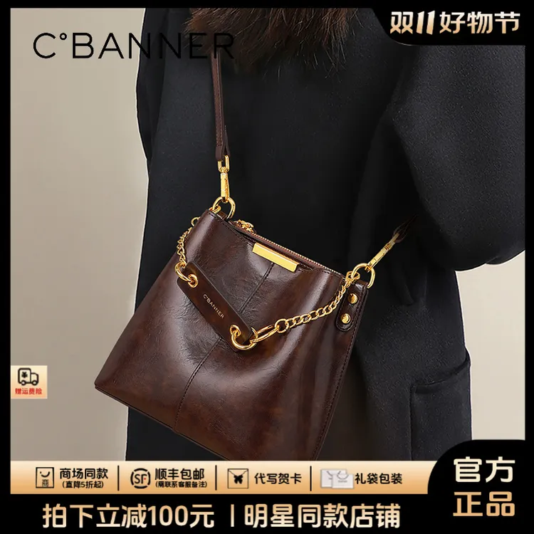 千百度真皮包包女复古潮流斜挎大容量水桶包生日礼物送女友送老婆