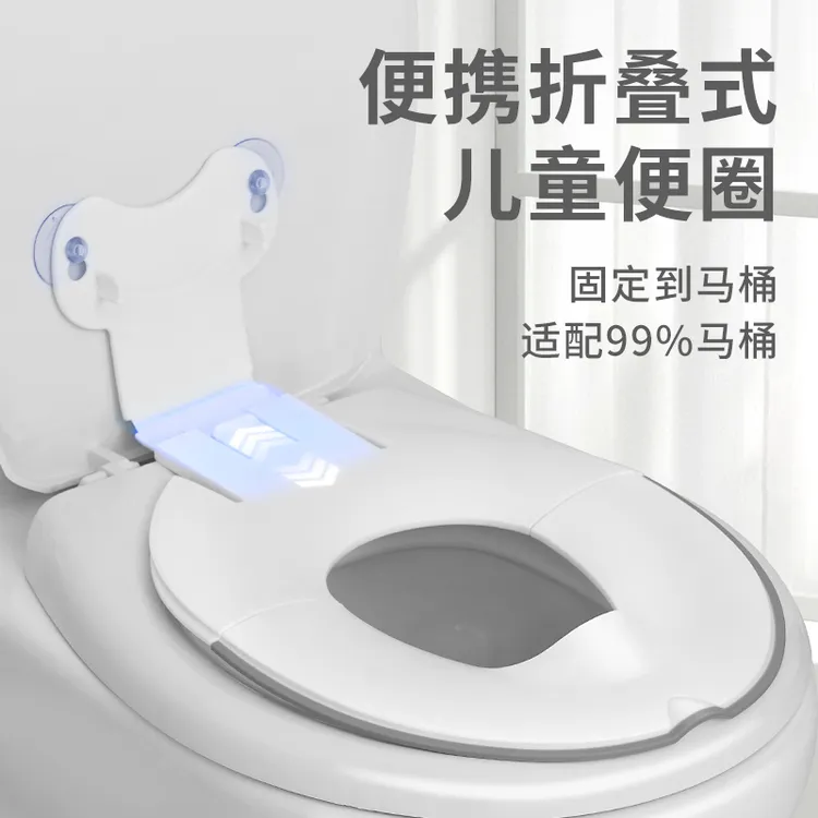 博比龙折叠便携式婴儿童马桶圈坐便器宝宝坐垫便盆盖梯小孩厕所