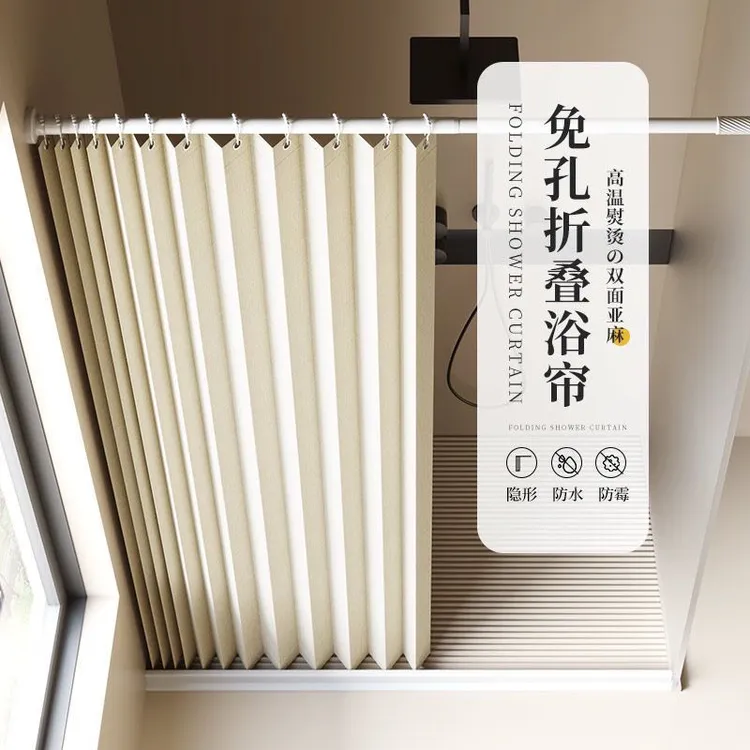 浴室折叠浴帘卫生间隐形挂帘干湿分离隔断帘套装免打孔防水布高档