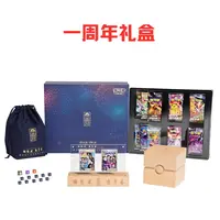 【拆卡】宝可梦简中 一周年专属纪念礼盒 卡牌盲盒（代拆）