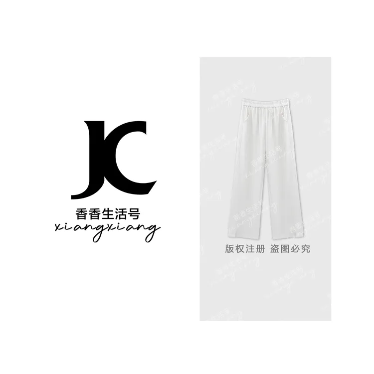 【香香严选】"云糯舒芙蕾"2025秋季琥珀流光高腰窄版直筒休闲裤8862
