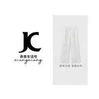 【香香严选】"云糯舒芙蕾"2025秋季琥珀流光高腰窄版直筒休闲裤8862