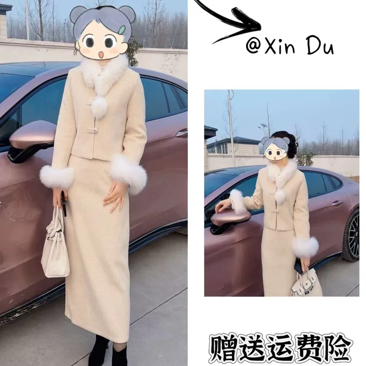 2025秋冬季新款时尚显瘦气质女士网红洋气两件套百搭款D25375