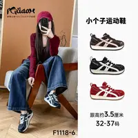【PGXIAOM】润秀定制鞋子F1118-6（跟高3.5厘米左右）