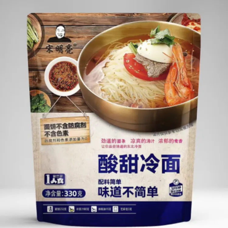宋明亮细冷面6袋酸甜口嘎嘎爽口爽滑劲道新老包装交替发货