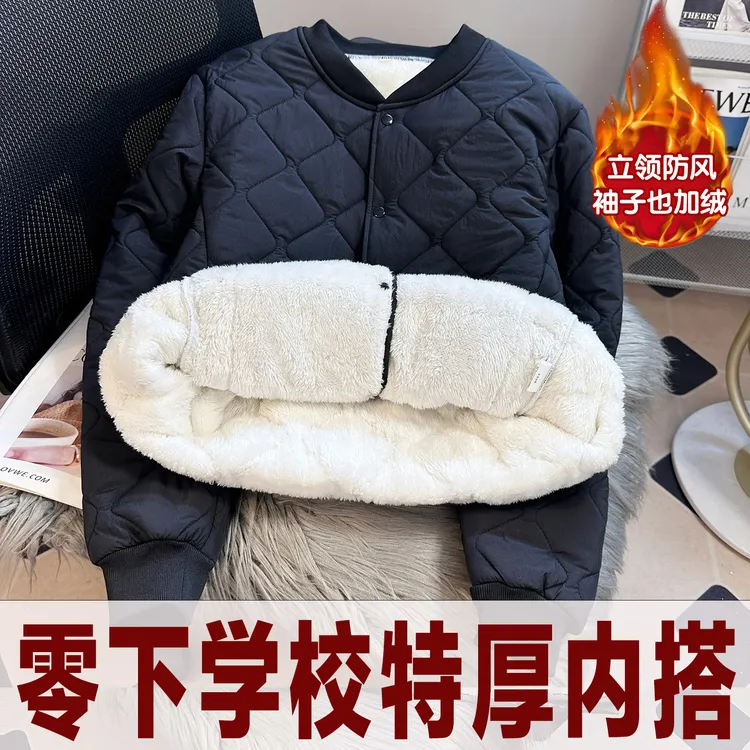 零下特厚学校内搭棉袄男学生校服神器保暖小棉袄贴身内胆棉衣防寒