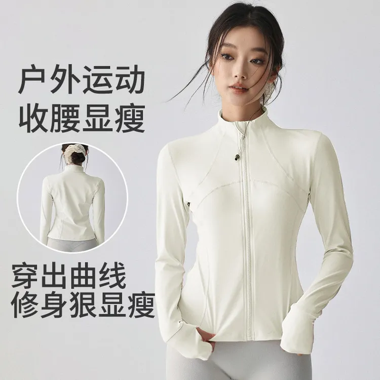 运动外套女修身显瘦跑步训练普拉提瑜伽服长袖白色健身上衣