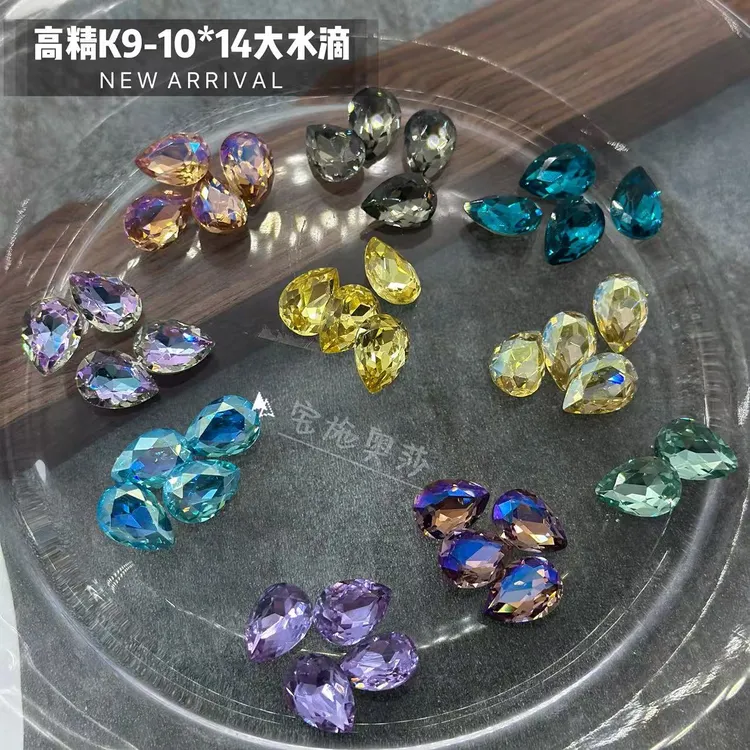 宝施奥莎仿华 K9钻水晶 10*14水滴异形钻指甲堆钻 