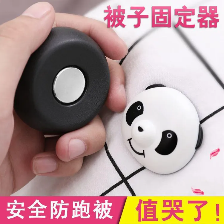 品牌折扣磁铁解锁被子固定器磁吸解锁床单被套防滑防跑棉被固定扣
