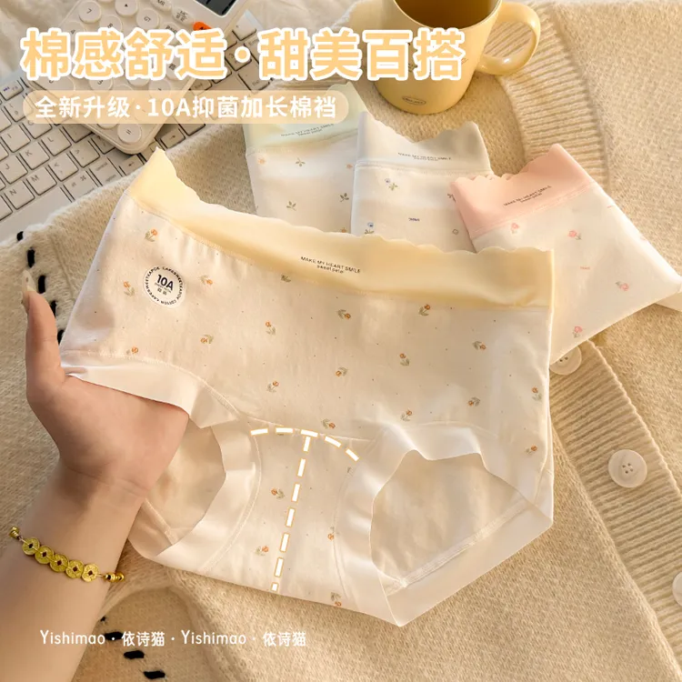 5条装内裤女生加长棉裆2025新款透气中腰包臀甜美少女士短裤头