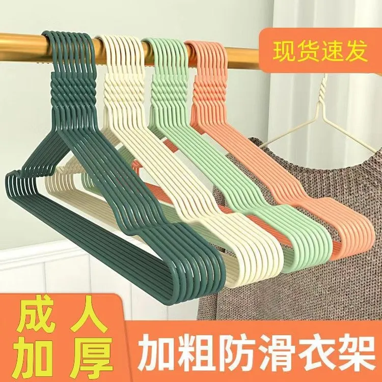 成人防滑学生宿舍晾衣架衣架衣服阳台加粗衣挂衣柜无痕衣架子