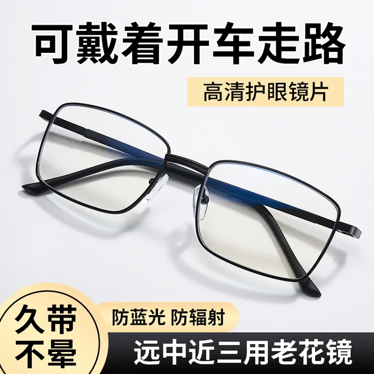 KAFA/卡法自动调节度数智能变焦老花镜远近两用男高清眼镜防蓝光