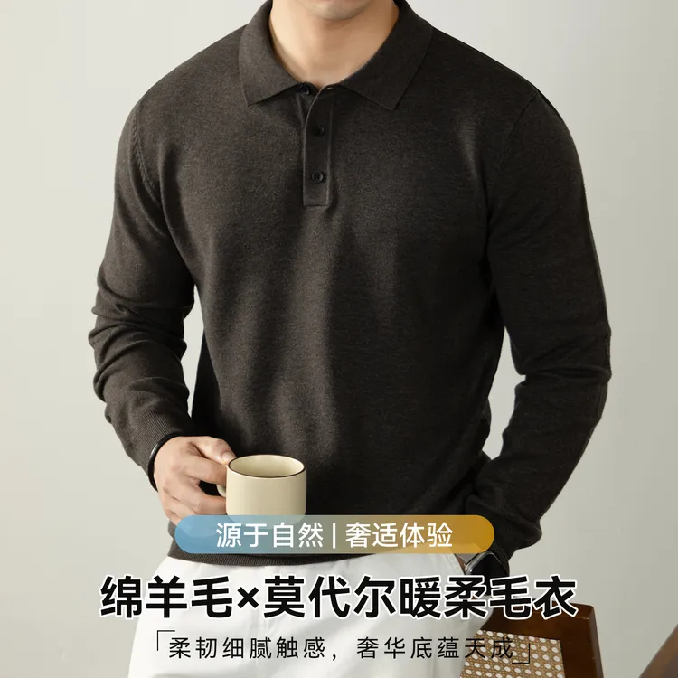 猫人云感莫代尔保暖毛衣男新款通勤老钱风秋冬季绵高端羊毛针织衫