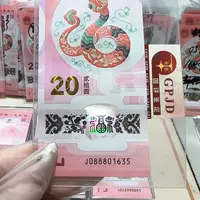 塑料088801635。。。。。。。豹子头